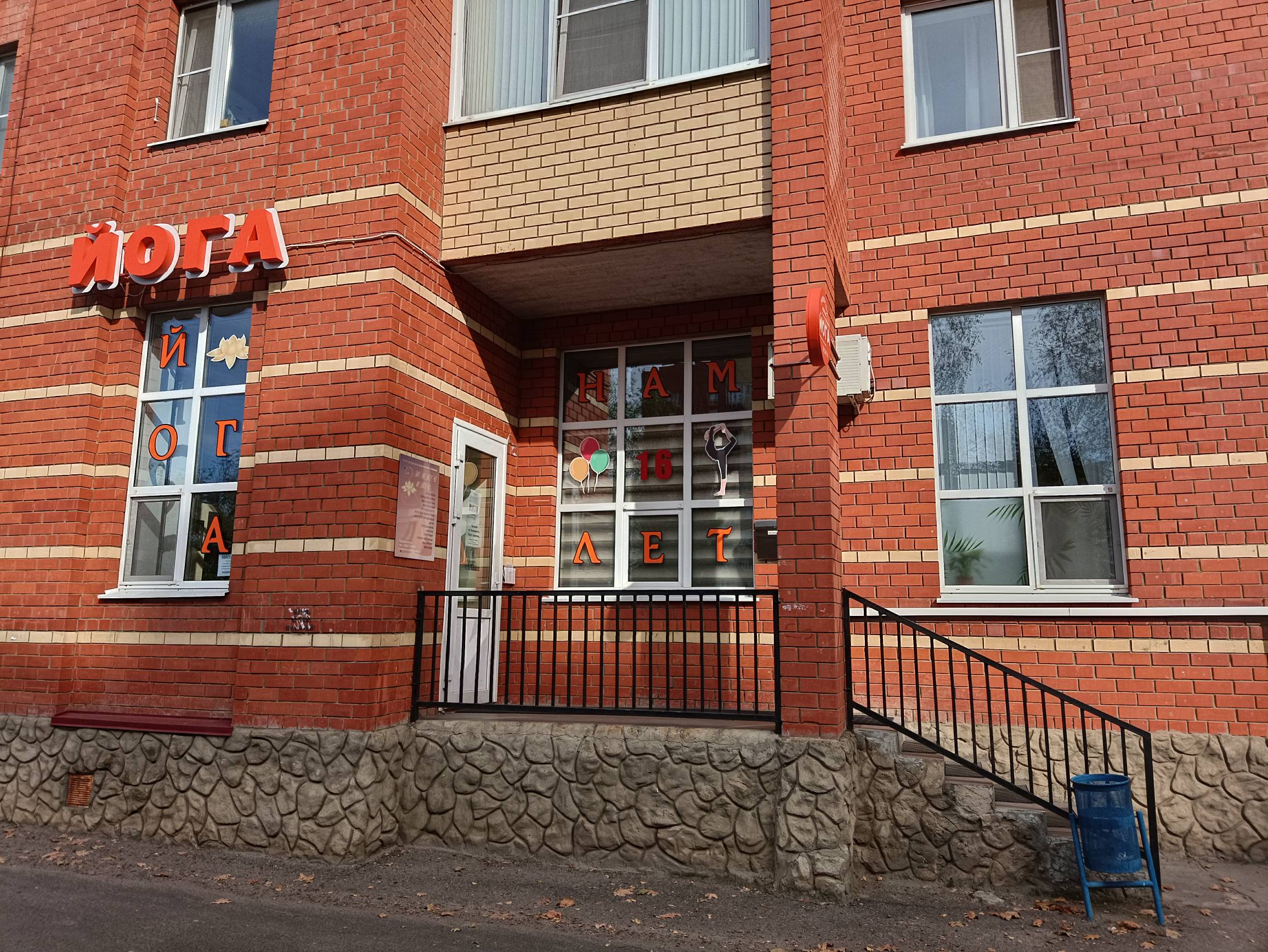 Центр Золотой Лотос - фото 1